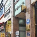 오또오떼영(빙수의숲)