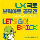 브릭아트 이미지