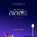 (주)초이스랜드