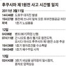 현민전력 이미지