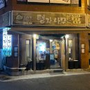 민속마을탱자나무 이미지