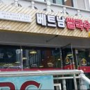 미스사이공 네이버블로그