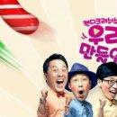 한국창의지식개발원 이미지
