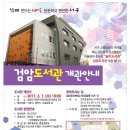 검암도서관 이미지