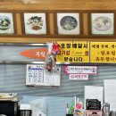 복주4길(옥동) 이미지