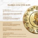 골드테라피 - 김포시 양도로 23 | 골드테라피