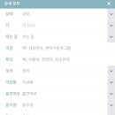 만남다방 네이버블로그
