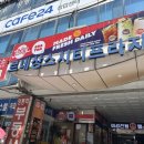 투민네일 | [리뷰] 영통속눈썹펌/메로아뷰티