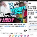 통곡이 나오는 ..'교회개혁'한다는 단체의 괴상한 성명서- 이미지