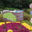 환호공원 네이버블로그
