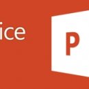 파워포인트(주말반) 이미지