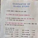 글라스스토리안경김포한강점 이미지