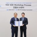 오토플러스㈜ 이미지