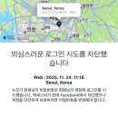 무야네일 | 12월을 기다리며