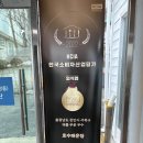 호수매운탕 이미지