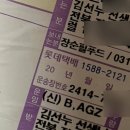 (주)장순필푸드