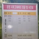 운정역 자전거주차장 이미지