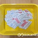 가경초등학교 이미지