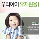 아이유치원 이미지