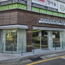 디저트39칠곡북삼점