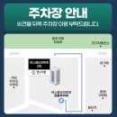 엄피부과의원 | 광주 주월 밴스 의원 젠틀맥스프로플러스 브라질리언 레이저 3회차 후기