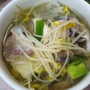 영덕미주구리 이미지