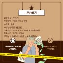 금융사기로부터 우리 돈 지키기 이미지