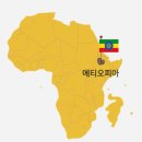 예가체프 이미지