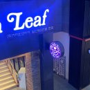 커피빈일산웨스턴돔1호점