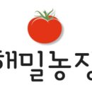 신기한농장 이미지