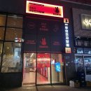 파주전자담배 24시간 무인샵 이용 후기, 왜 새벽에도 여기만 갈까?