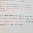 청소력