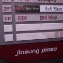 진성카클리닉 네이버블로그