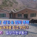 도래재로 이미지