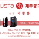 개인택시조합자동판매기