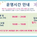 토크짐주안 이미지