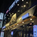 우송대 정문(건너편) 이미지