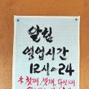 도란도란오순도순 | 원곡동 맛집 도란도란 오순도순 방문후기(생삼겹살/고기 맛집/회식장소 추천)
