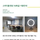 상록수환경방역 네이버블로그