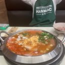 킹콩부대찌개 이미지