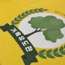 거목유도관 이미지