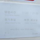 도동1리 마을회관 앞 이미지