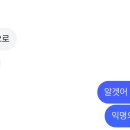 료친