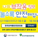 그리스도친환경 네이버블로그