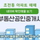 더책임공인중개사사무소 이미지