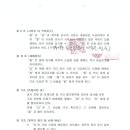 아이엔지건설(주)