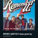 고고 오락실 등촌점 | 8월의 이모저모