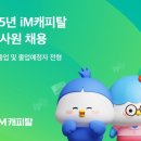 캐피탈 이미지