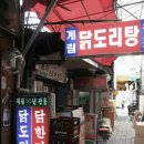 식당 이미지