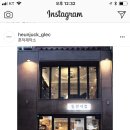 스테이전주 이미지